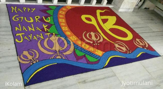 Rangoli: Gurunanak jayanti rangoli