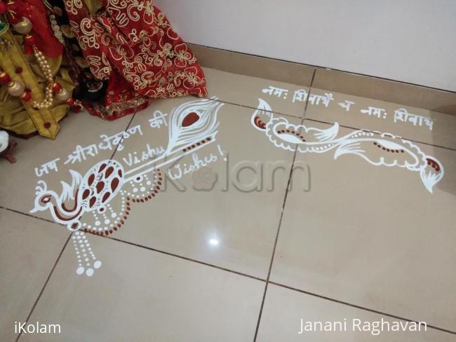 Rangoli: 2018-Vishu- Tamil New Year--Pooja Room Kolams Rangoli: 2018-Vishu- Tamil New Year--Pooja Room Kolams