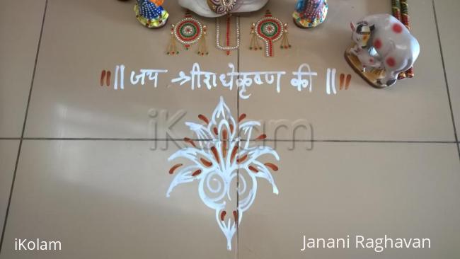 Rangoli: 2014-  Golu- 5