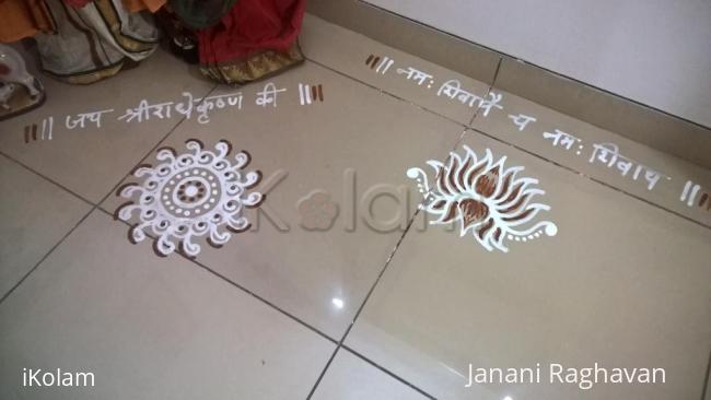 Rangoli: Pooja Room Kolams Rangoli: Pooja Room Kolams