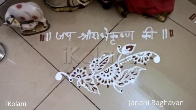 Rangoli: Pooja Room Kolams