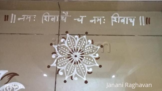 Rangoli: Pooja Room Kolams