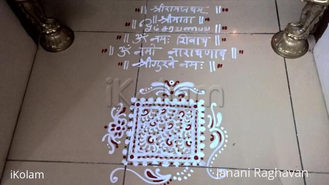 Rangoli: Pooja Room Kolams