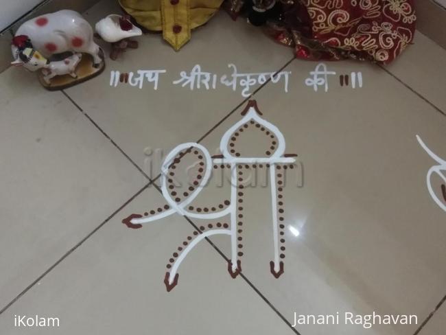 Rangoli: Pooja Room Kolams