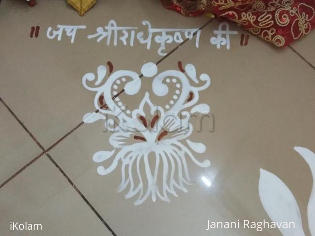 Rangoli: Pooja Room Kolams