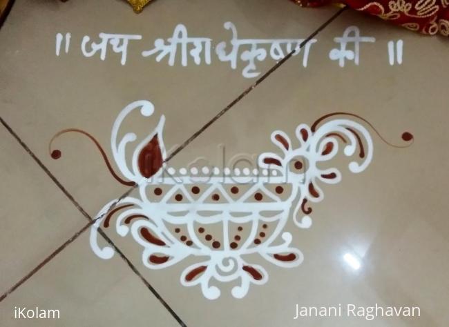 Rangoli: Pooja Room Kolams