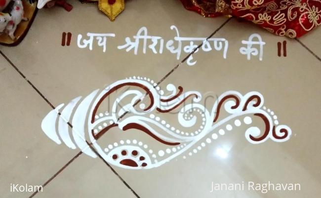 Rangoli: Pooja Room Kolams