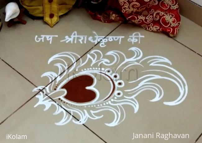 Rangoli: Pooja Room Kolams
