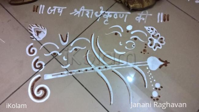 Rangoli: Pooja Room Kolams