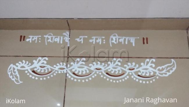 Rangoli: Pooja Room Kolams