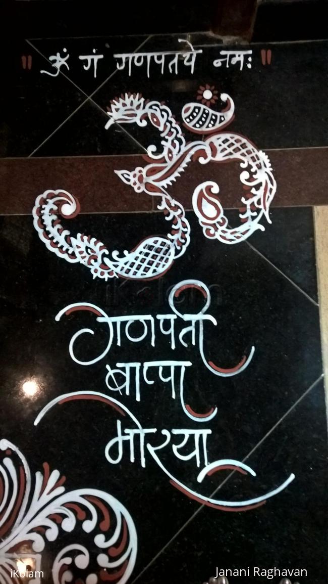 Rangoli: 2016-Ganesh Chaturthi-Lobby-2 Rangoli: 2016-Ganesh Chaturthi-Lobby-2