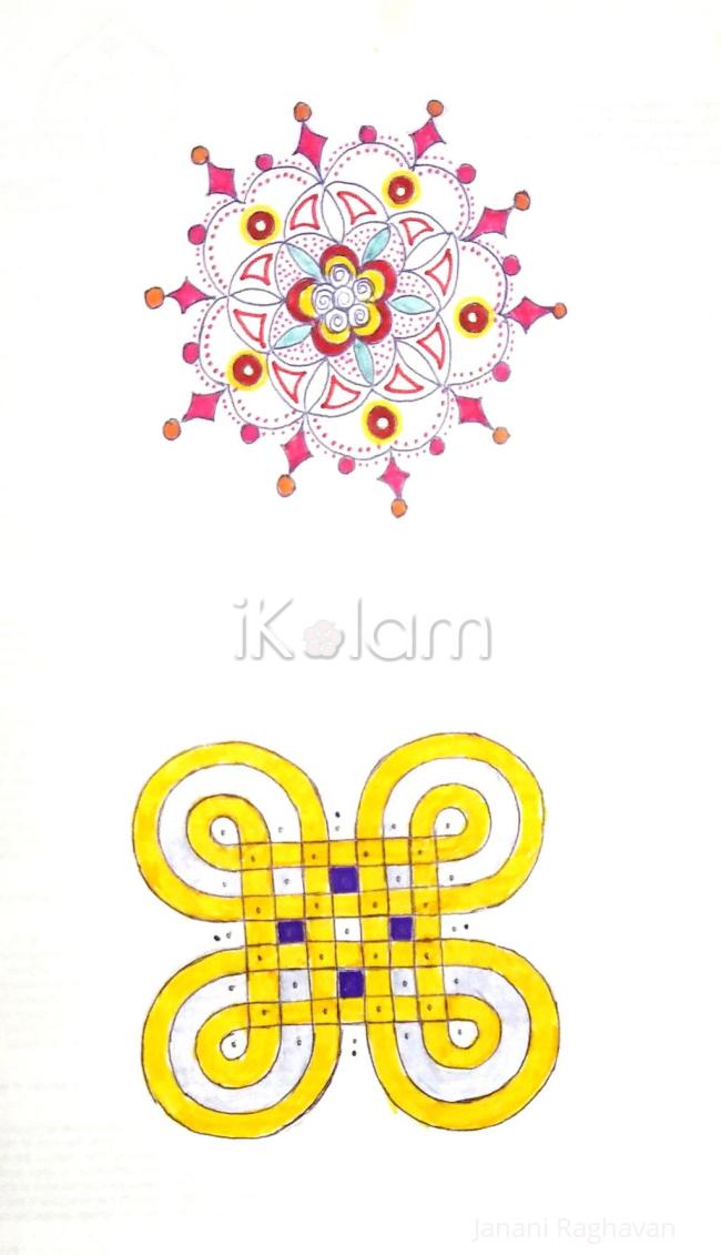 Rangoli: Kolam Notebook Kolams- 122