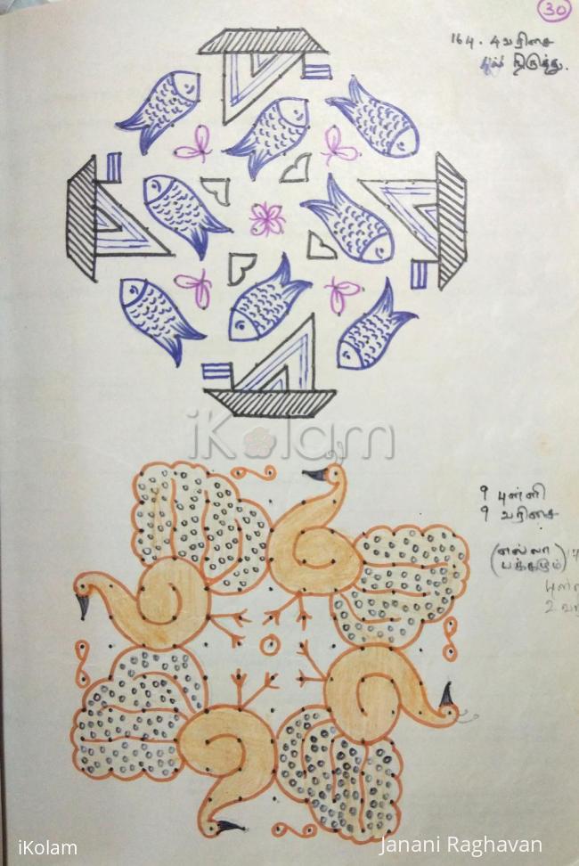 Rangoli: Kolam Notebook Kolams- 21