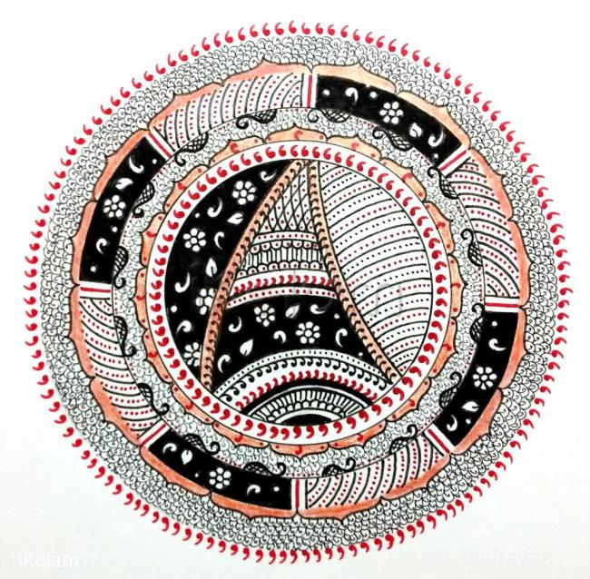 Rangoli: Kolam Notebook Kolams