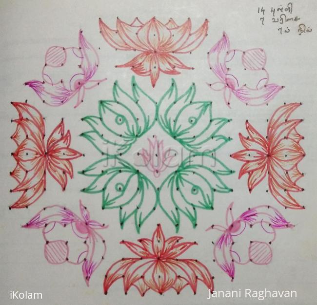 Rangoli: Kolam Notebook Kolams- 42