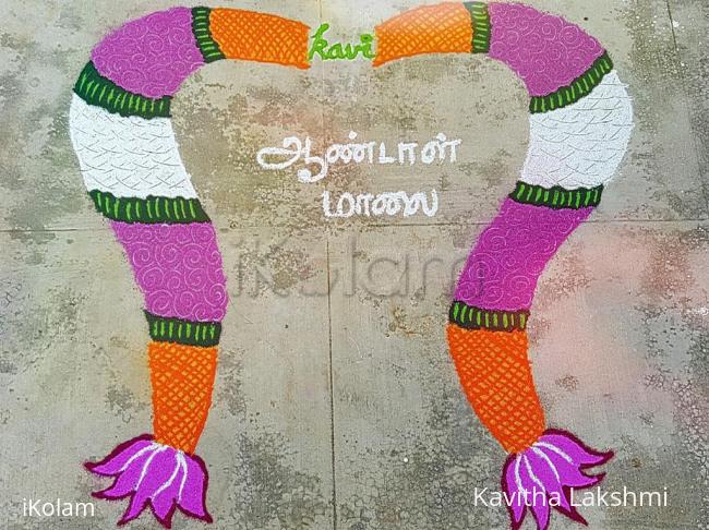 Rangoli: Garland rangoli