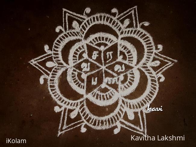 Rangoli: Panguni uthiram kolam