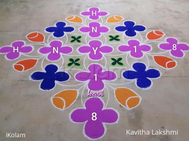 Rangoli: New Year 2018 kolam Rangoli: New Year 2018 kolam