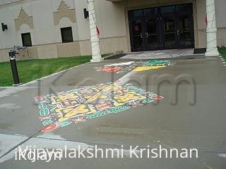 kolam in front of the temple at USA - DSC00814.JPG