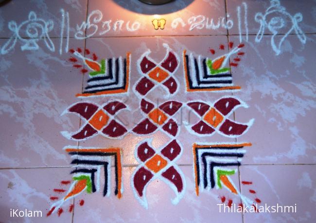 Rangoli: Sikku kolam