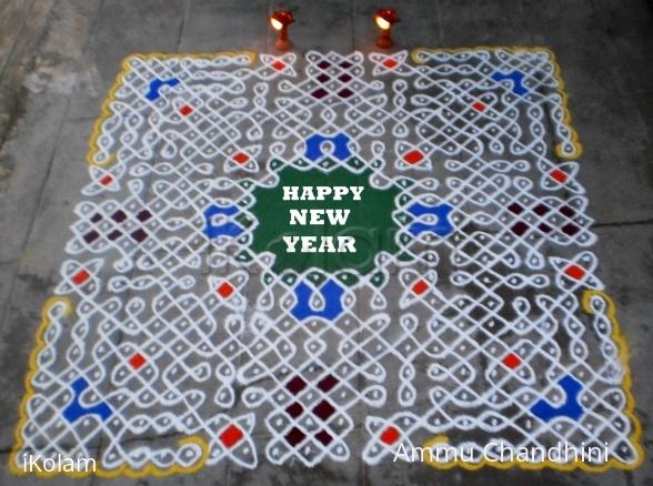 Rangoli: Happy New Year Special Kolam