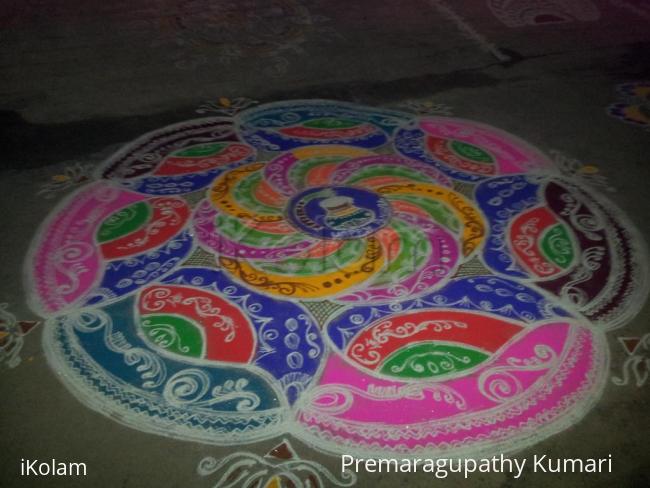 Rangoli: PONGAL SPECIAL RANGOLI- 2015