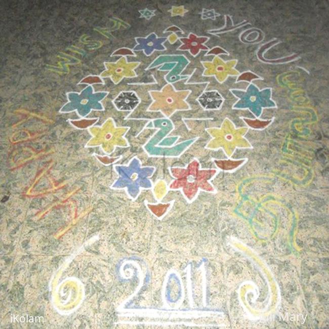 Rangoli: FRIENDS., HAPPY DIWALLI