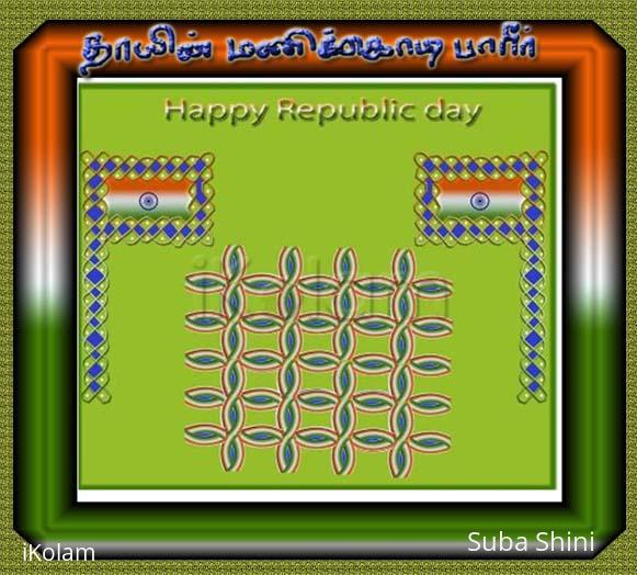 Rangoli: Republic day kolam