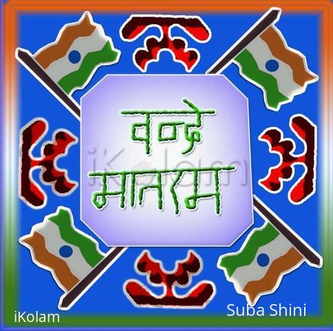 Rangoli: one republic day kolam