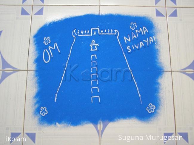 Rangoli: maha shivarathri