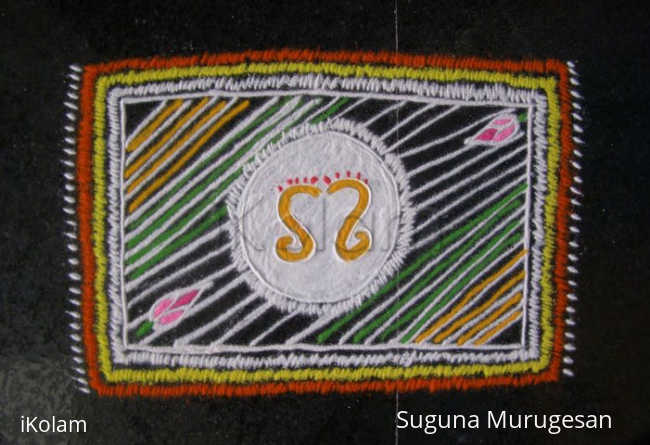 Rangoli: friday kolam
