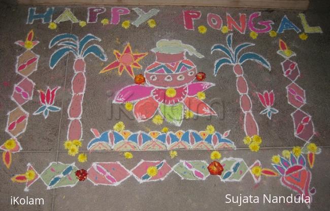 Rangoli: HAPPY PONGAL Rangoli: HAPPY PONGAL