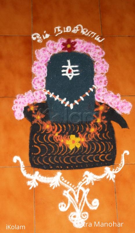 Rangoli: Maha Sivarathri