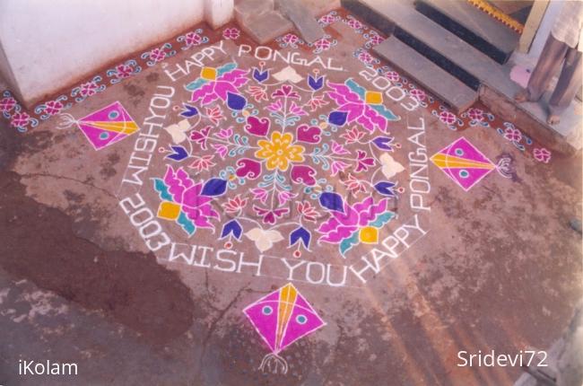 Rangoli: dotted kolam Rangoli: dotted kolam