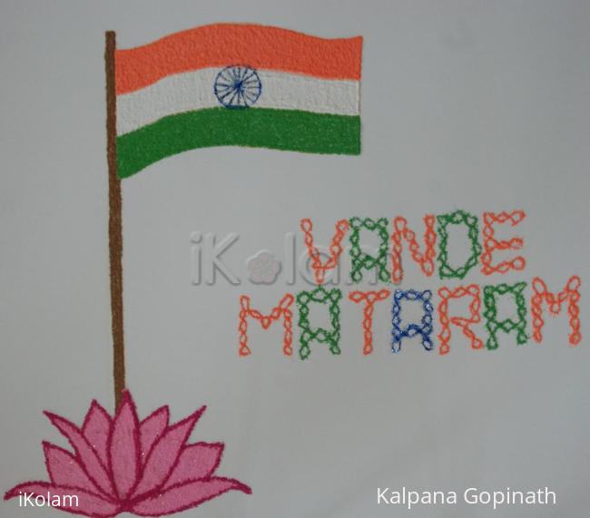 Rangoli: Happy Independence Day