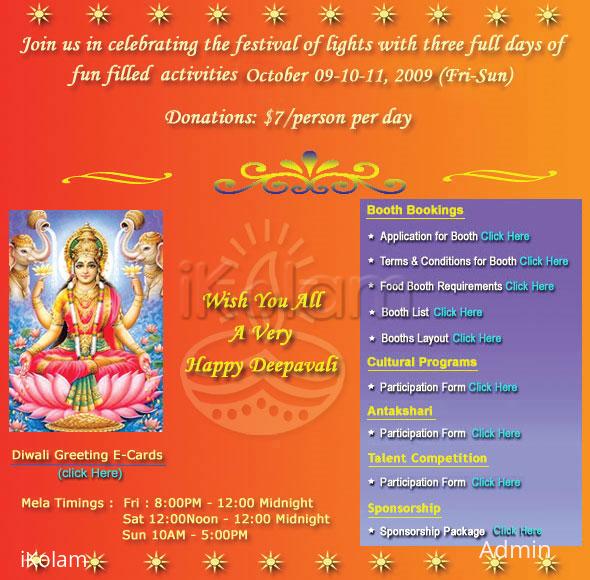 Diwali Mela in Sunnyvale - aa.jpg