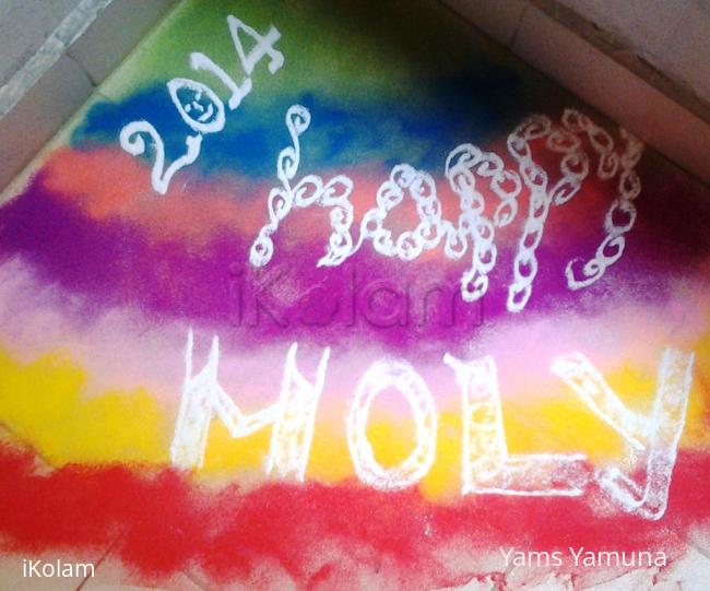 Rangoli: Holi 2014 Rangoli: Holi 2014