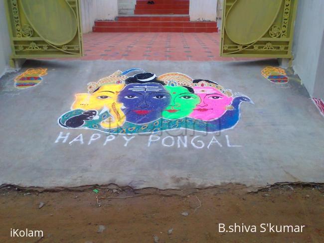 Rangoli: Shivan family rangoli Rangoli: Shivan family rangoli