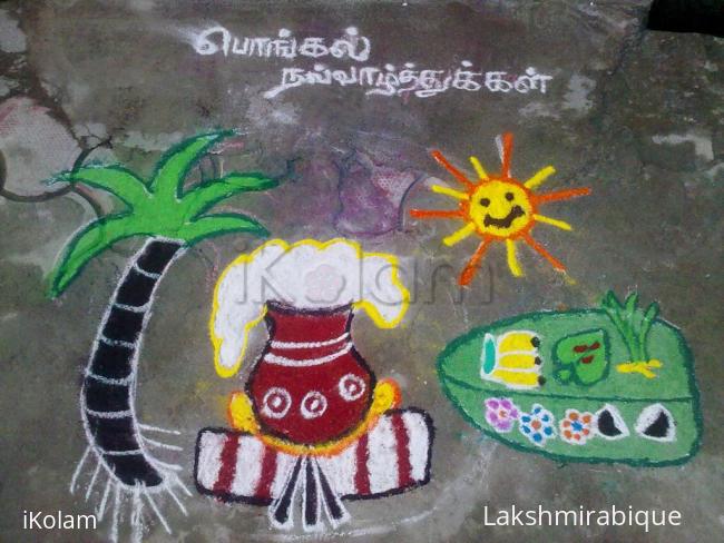 Rangoli: Pongal Rangoli Rangoli: Pongal Rangoli