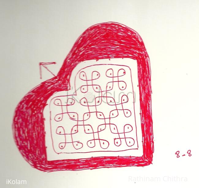 Rangoli: Heart with Arrow Rangoli: Heart with Arrow