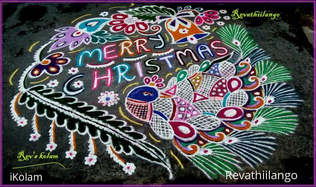 Rangoli: Rev's christmas kolam. Rangoli: Rev's christmas kolam.