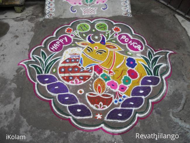 Rangoli: KOLAM