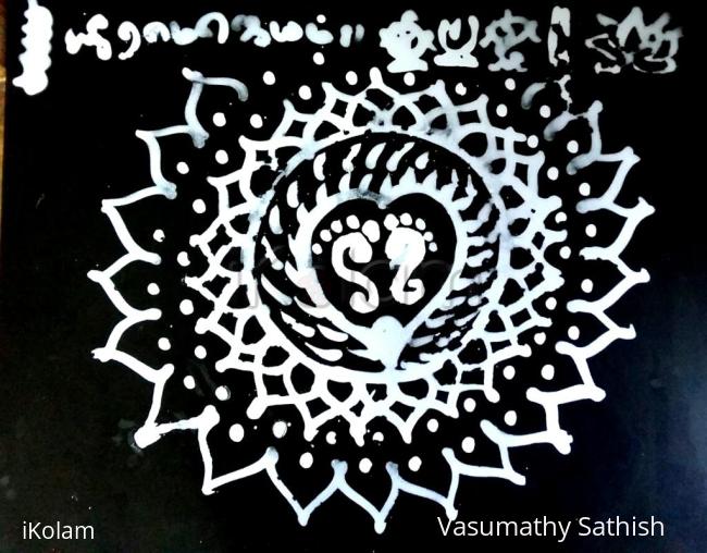 Rangoli: Krishna Jayanthi Pooja Kolam Rangoli: Krishna Jayanthi Pooja Kolam