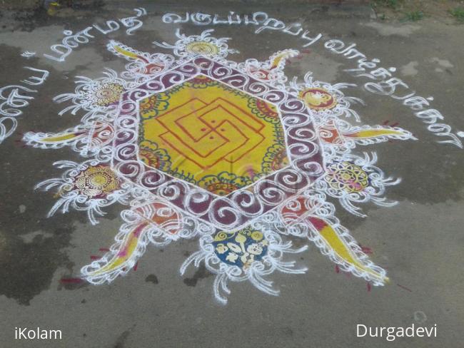 Rangoli: tamil new year kolam