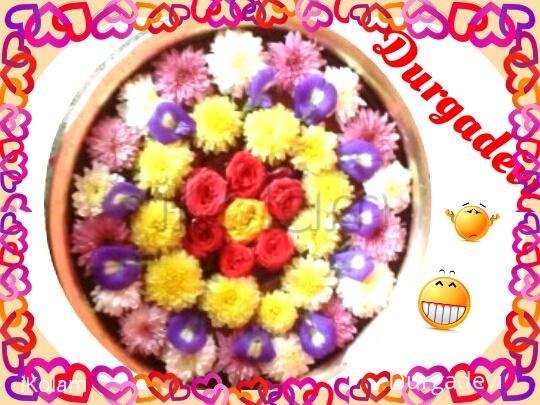 Rangoli: Flower Decoration by DD