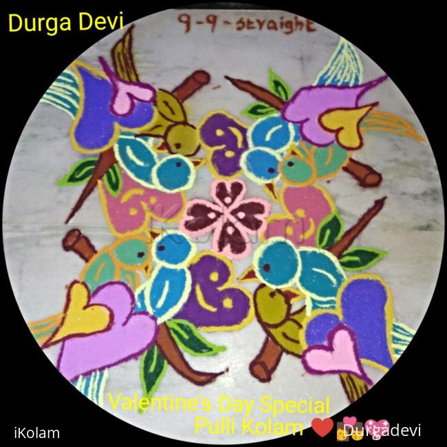 Rangoli: Valentine's Day Special Pulli Kolam 2