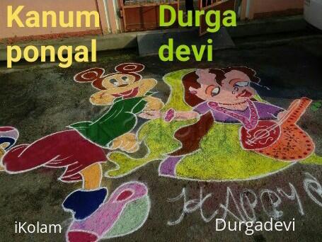 Rangoli: Kanum pongal special 