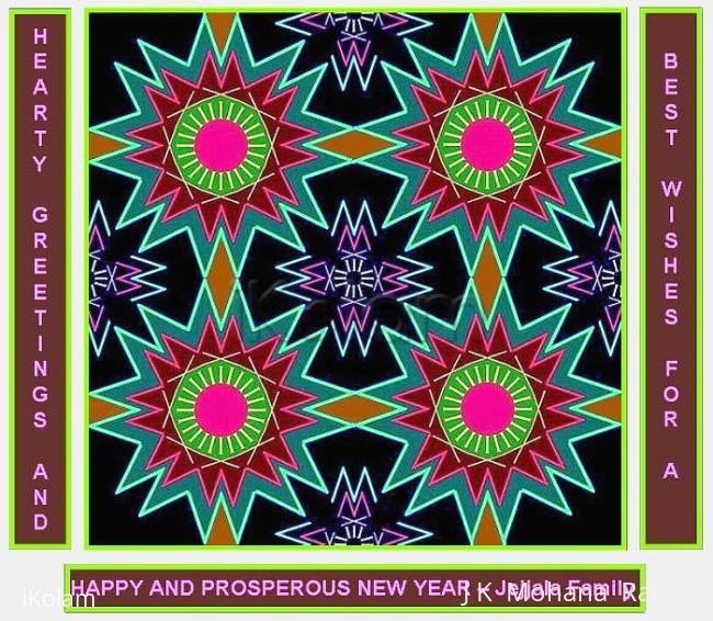 Rangoli: Happy New Year