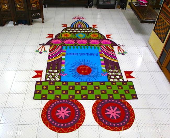 Rangoli: HAPPY RATHA SAPTHAMI