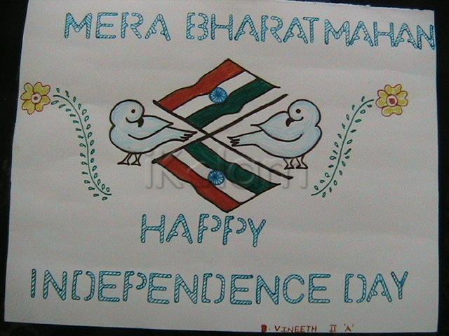 Details 155+ happy independence day drawing easy latest
